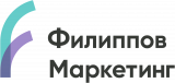 Филиппов маркетинг
