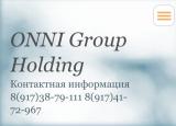 ГК Onni Group Holding