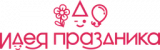 Идея Праздника