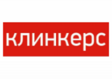 КЛИНКЕРС