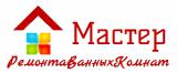 Мастер РВК