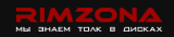Rimzona