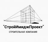 СтройИмиджПроект