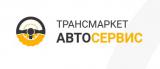 Трансмаркет