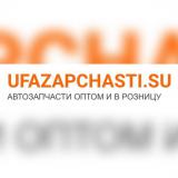 UFAZAPCHASTI