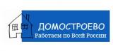 Домостроево - изготовитель бытовок для различных целей
