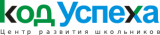 Код Успеха