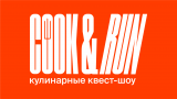 Кулинарные квест- шоу CooknRun