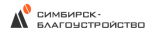 Симбирск-благоустройство