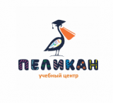 Учебный центр "Пеликан"