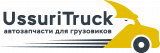 UssuriTruck - Автозапчасти для грузовых японский автомобилей