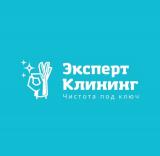 Эксперт Клининг