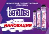 Teplis