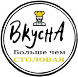 "1 столовая ВкуснА"