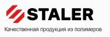 Упаковочные материалы Сталер