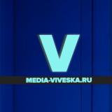 Media-Viveska - Изготовление наружной рекламы