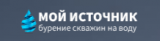 Мой источник