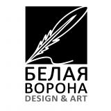 Студия дизайна интерьеров "Белая Ворона"