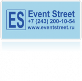 Event Street