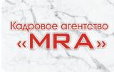 Кадровое агентство "MRA"