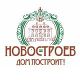 ООО "Новостроев" 