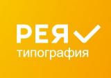 Типография РЕЯ