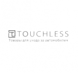 «Touchless» 