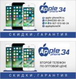 Apple-Phone34