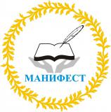 Благотворительный фонд Манифест