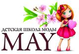 Детская школа моды "MAY"