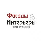 Фасады & Интерьеры 