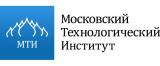 МТИ Московский технологический институт