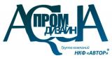 Аквапромдизайн