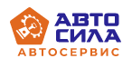 Автосила СТО