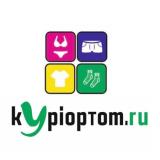 Магазин одежды Kypioptom.ru