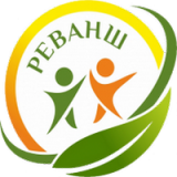 «Реванш»