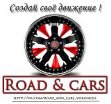 Road & Cars 