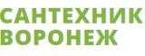 САНТЕХНИК ВОРОНЕЖ