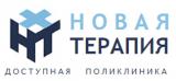 Новая Терапия