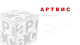 Артвис