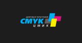 ЦМИК - цифровая типография