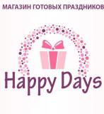 Магазин готовых праздников "HAPPY DAYS"