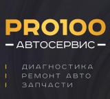 PRO100