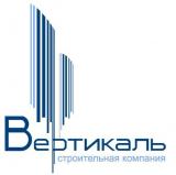 Вертикаль