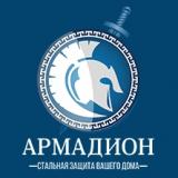 Армадион