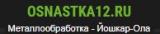 Osnastka12