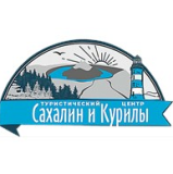 Туристический центр Сахалин и Курилы