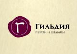 Гильдия: Печати и штампы в Зеленодольске