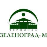 ЗАО «Терминал Зеленоград-М»
