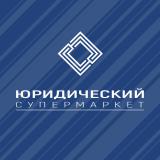 Федеральный юридический центр